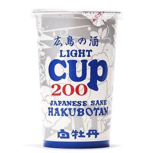 白牡丹 広島の酒 ライトカップ 200ml｜sakedepotcom