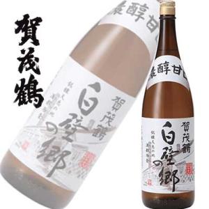 広島県 賀茂鶴 四段仕込み 白壁の郷 1800ml｜sakedepotcom