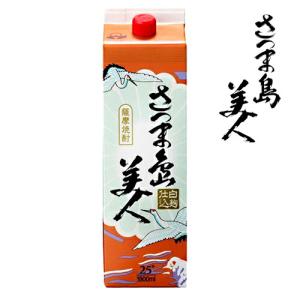 さつま島美人 25度 芋焼酎 1800ml チューパック｜sakedepotcom