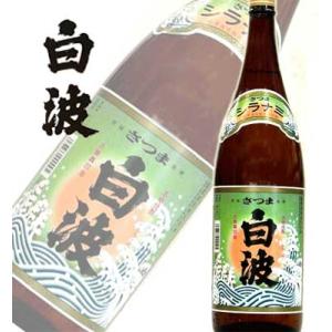 本格芋焼酎 さつま 白波 25度 1800ml 瓶｜sakedepotcom