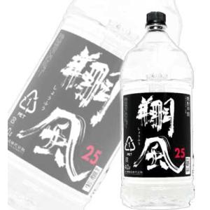 焼酎甲類25° 翔風4L 1ケース 地域限定