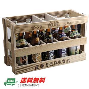 本格芋焼酎 よいしょ白波 焼酎飲み比べ ミニチュアボトル 100ml 木箱 10入り 地域限定