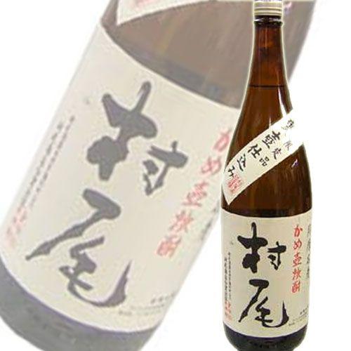 村尾酒造　本格芋焼酎　村尾　1800ml