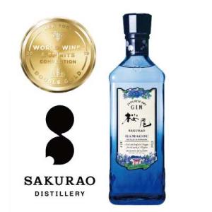 サクラオB&amp;D SAKURAO GIN HAMAGOU（桜尾ジン ハマゴウ) 700ml