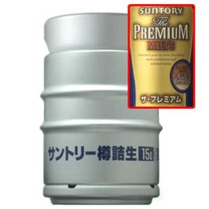 サントリー プレミアムモルツ 生樽 15Ｌ（業務用）  送料無料 N