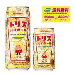 サントリー トリスハイボール 350ml ＋ 500ml 各1ケース  送料無料｜sakedepotcom