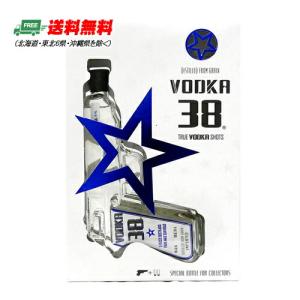 VODKA 38 ウォッカ38 ピストルボトル 200ml 40度｜sakedepotcom