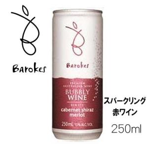 バロークス スパークリング缶入りワイン 赤 250ml｜sakedepotcom