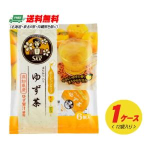 サクラ食品 ゆず茶 ポーション 144g×12袋 1ケース