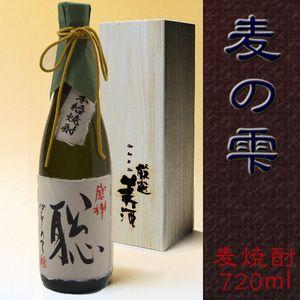 麦焼酎 桐箱入り　名入れラベル　麦の雫720ml