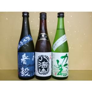 お買い得！ 八海山 普通酒・八海山 特別本醸造 1800ml 2本セット : 酒