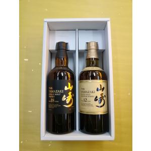 サントリー シングルモルトウイスキー 山崎 ウイスキーギフト 知多 碧