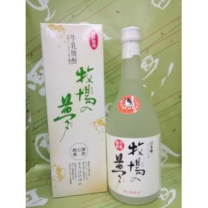 焼酎 弐五馬力 25度 1800ml 梅乃宿 : 酒本舗 太右衛門 - 通販 - Yahoo