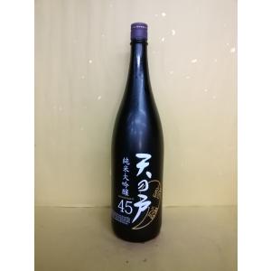 日本酒 天の戸 純米大吟醸45 1800ml 秋田県 浅舞酒造