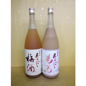 梅乃宿酒造 梅乃宿 あらごしりんご あらごし梅酒 あらごしみかん