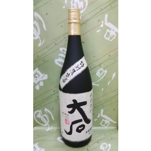 米焼酎　大石　特別限定酒　25度　1800ml　大石酒造場｜sakehonpotauemon