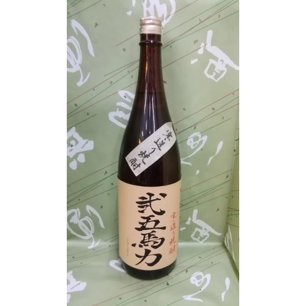 焼酎　弐五馬力　25度　1800ml　梅乃宿
