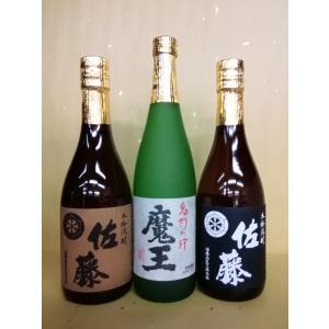 百年の孤独・千年の眠り 720ml×2本セット 麦焼酎 飲み比べセット 父の