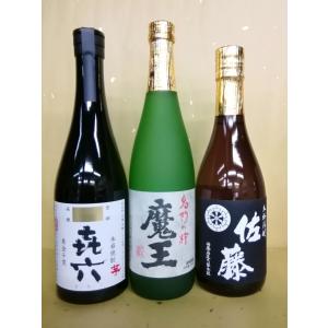 お酒 飲み比べ 送料無料 佐藤 黒 芋焼酎 720ml＆佐藤 白 麦焼酎 720ml