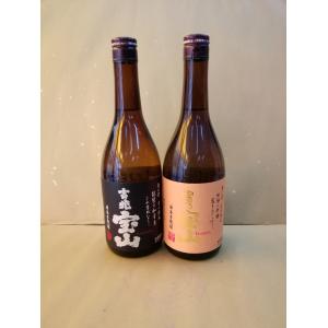 宝山 芋焼酎 佐藤 黒 富乃宝山 1800ml 1.8l : 酒本舗 太右衛門 - 通販