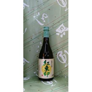 本格芋焼酎　宝山　紅東印　25度　720ml　西酒造　鹿児島