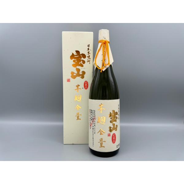 芋焼酎　宝山　完熟芋　芋麹全量　1800ml　西酒造　25度