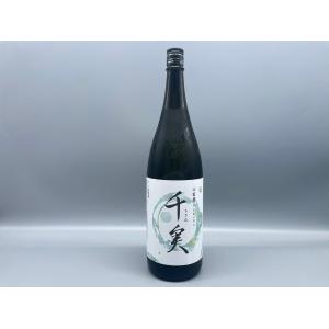 【クール便推奨】日本酒　千実 山藍摺　1800ml　水谷酒造