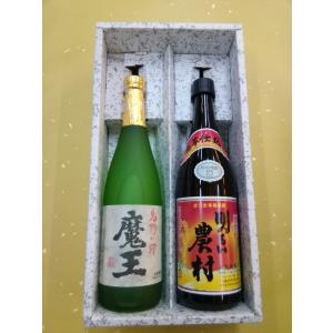 焼酎 飲み比べ 送料無料 阪神タイガース公認 2025年限定ボトル 2本