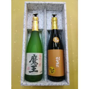 魔王 焼酎 佐藤 黒 麦 720ml 白玉醸造 佐藤酒蔵 3本セット : 酒本舗 太