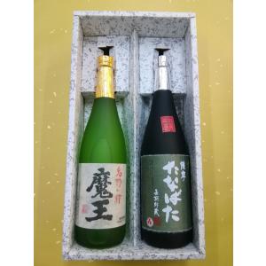 佐藤 麦 佐藤黒 1800ml 2本 佐藤酒造 ギフト 芋焼酎 麦焼酎 : 酒本舗