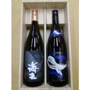 魔王 人気焼酎ギフト 佐藤黒 富乃宝山 720ml 3本セット プレゼント