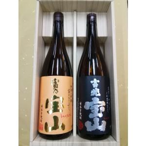 佐藤 黒 佐藤白 1800ml 2本 佐藤酒造 ギフト 芋焼酎 : 酒本舗 太右衛門