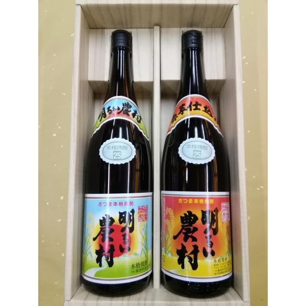 人気焼酎ギフト　明るい農村　赤芋仕込み　1800ml　霧島町蒸留所　プレゼント　お祝い　お誕生日