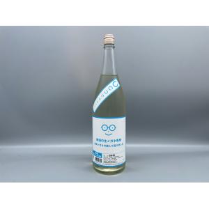 【クール便推奨】日本酒　萩の鶴 新酒の生メガネ専用　萩野酒造　1800ml