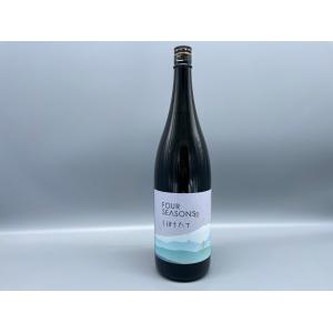 日本酒　飛良泉 FOUR SEASONS《冬》 しぼりたて　山廃純米　1800ml　15度