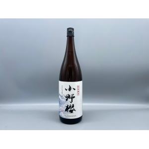 日本酒　小野櫻 特別純米 火入 木槽しぼり　山内酒造　1800ml