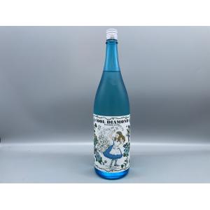 【クール便推奨】日本酒　クールダイヤモンド(アリス)純米吟醸 原酒 　妙高酒造　1800ml