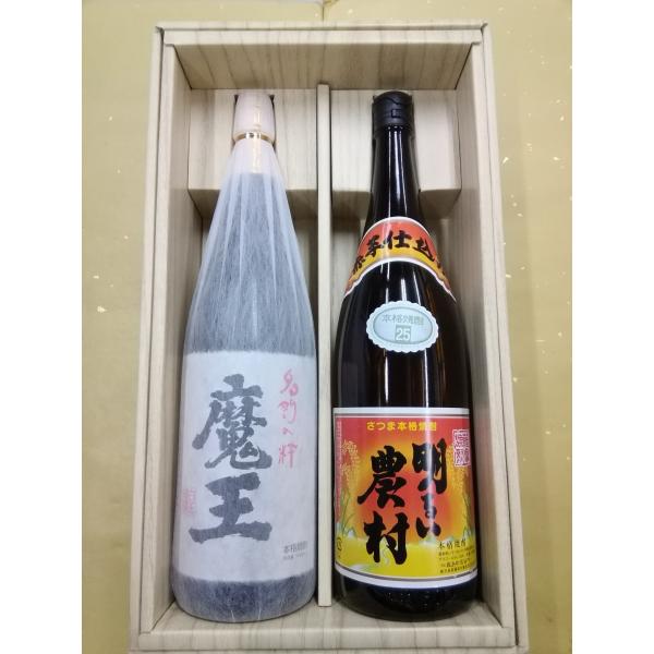 人気 焼酎 ギフト 魔王 明るい農村 赤芋仕込 1800ml プレゼント お祝い お誕生日