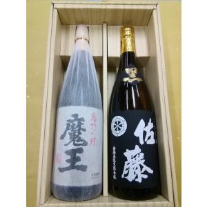 人気 焼酎 ギフト 魔王 佐藤 1800ml プレゼント お祝い お誕生日