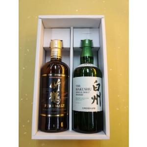 サントリー シングルモルトウイスキー 山崎 ウイスキーギフト 知多 碧