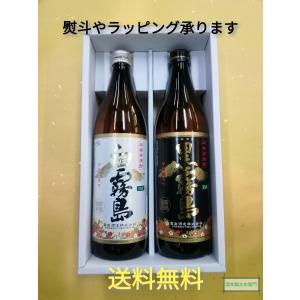 森伊蔵 森伊蔵1800ml 黒霧島1800ml ギフトセット : ぶらり堂 - 通販