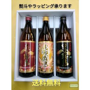 佐藤 黒 佐藤白 1800ml 2本 佐藤酒造 ギフト 芋焼酎 : 酒本舗 太右衛門