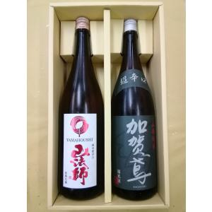 人気日本酒ギフト  辛口日本酒飲み比べ 山法師 加賀鳶 1800ml 2本セット プレゼント お祝い お誕生日｜sakehonpotauemon