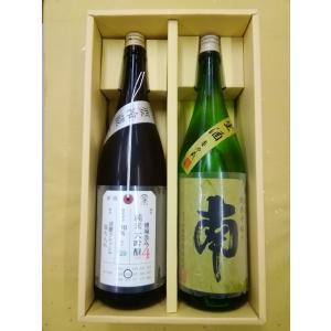 人気日本酒ギフト 無濾過飲み比べ 荷札酒 南 1800ml 2本セット プレゼント お祝い お誕生日｜sakehonpotauemon