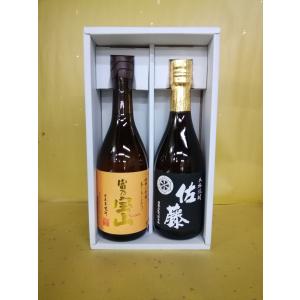 佐藤黒　1800ml 2本セット 黒麹仕込み「佐藤黒」1800ml(2本セット)【森山センター】 E5-006
