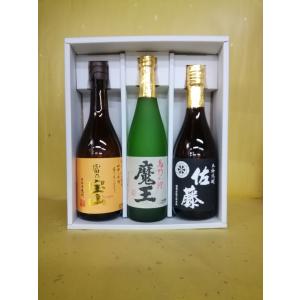 魔王 焼酎 佐藤 黒 白 麦 720ml 4本セット 魔王セット : 酒本舗 太右