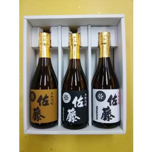 佐藤 黒 飲み比べ 芋焼酎 佐藤 黒 芋焼酎 720ml＆佐藤 白 芋焼酎