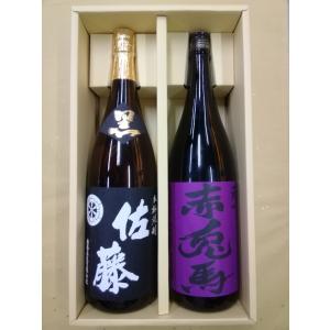 佐藤 白 芋焼酎 1800ml 1.8l 25度 佐藤酒造 1注文2本 : 酒本舗