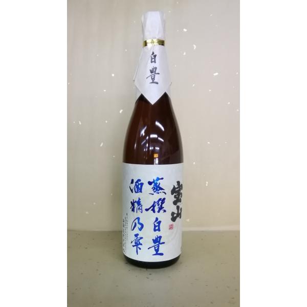 蒸撰白豊 酒精乃雫 西酒造 1800ml 芋焼酎 鹿児島