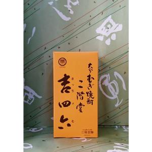 和製・梨ブランデー原酒「梨」14年長期貯蔵酒 50度 720ml ≪桐箱入り